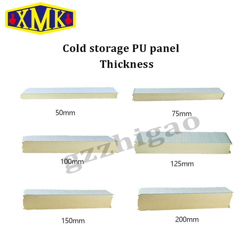 cold storage board 75mm